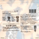 トイレットペーパーホルダーカバー（美女と野獣）