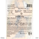 トイレシート（美女と野獣）