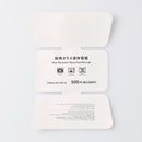 耐熱ガラス保存容器