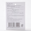 縦にも横にも使えるメッシュペンケース（平型、ＧＹ）