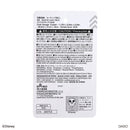 布製収納、コーティング加工（ドナルドダック）ＤＣ８