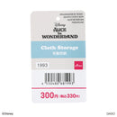 布製収納、コーティング加工（ふしぎの国のアリス）