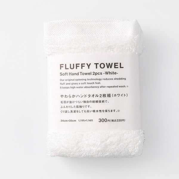 FLUFFY TOWELやわらかハンドタオル2枚組（WH） - 100均