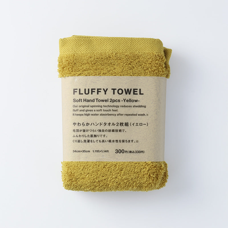 FLUFFY TOWELやわらかハンドタオル2枚組（YL） - 100均