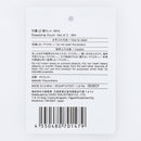 巾着（２個セット、ＷＨ）