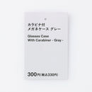 カラビナ付メガネケース（ＧＹ）