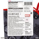 ループ付タオル（スパイディ）