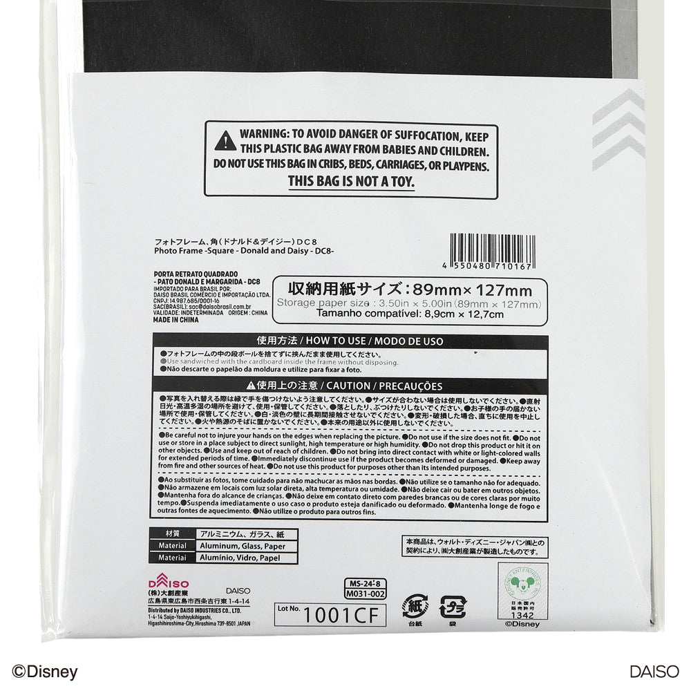 フォトフレーム、角（ドナルド＆デイジー）DC8 - 100均 通販