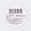 セラミック風花瓶（ＷＨ）