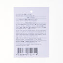 ミニソフトナイロン圧縮バッグ（ＢＥ）