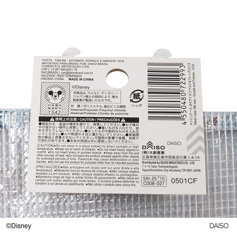 メッシュケース、Ｂ６サイズ（ドナルド＆フレンズ）ＤＣ８