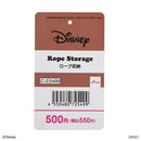 ロープ収納（チップ＆デール）ＤＣ８