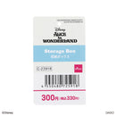 スタッカブル収納ボックス、クォーターサイズ（ふしぎの国のアリス）