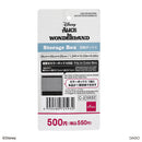 スタッカブル収納ボックス、カラーボックス対応（ふしぎの国のアリス）