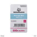 中身が見える収納ボックス（ふしぎの国のアリス）