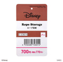 ロープ収納（チップ＆デール）ＤＣ８