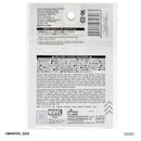 ひだり・みぎ目印シール（スパイディ）