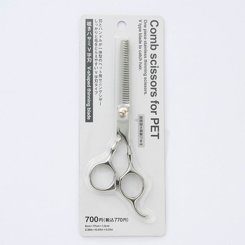 ペット用梳きバサミ（Ｖ字刃）