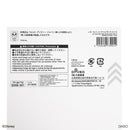 レターセット、Ａ（ドナルドダック）ＤＣ８