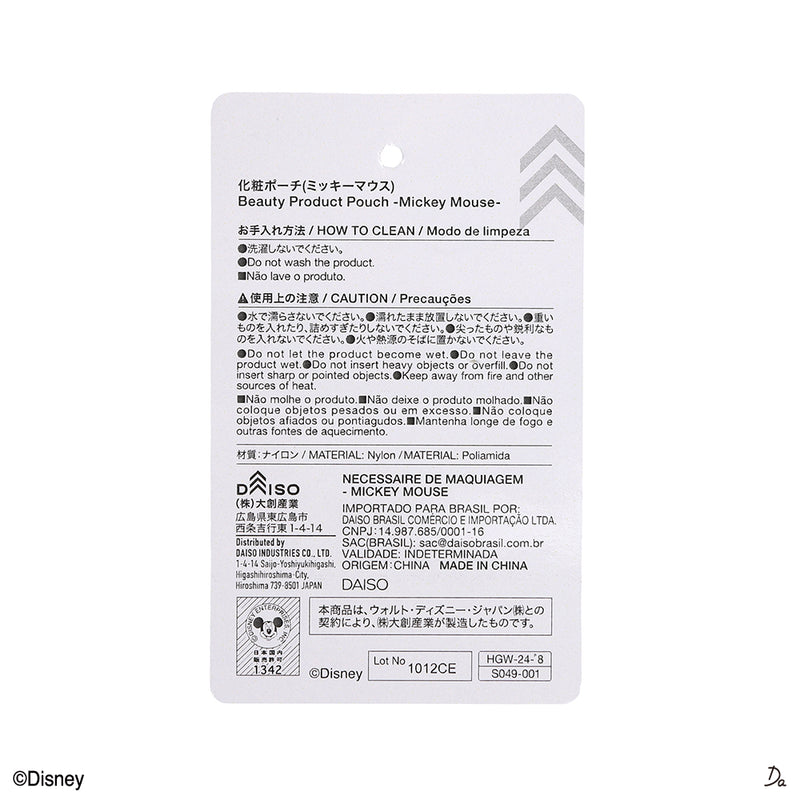 化粧ポーチ（ミッキーマウス）