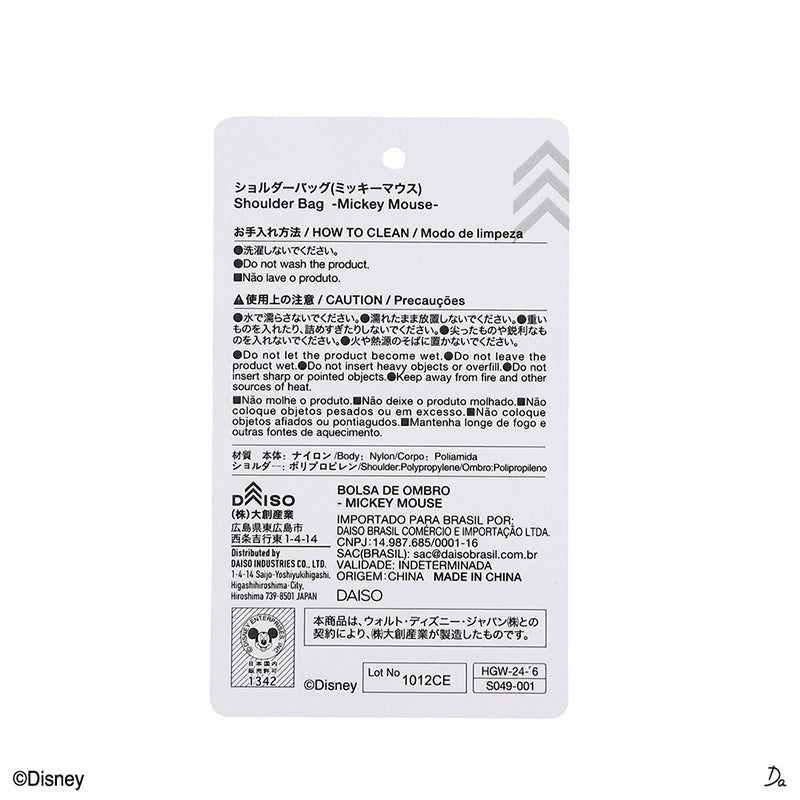 ショルダーバッグ（ミッキーマウス）