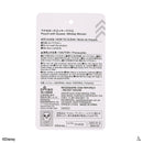 マチ付ポーチ（ミッキーマウス）