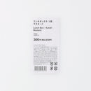ランチボックス（１段、マスタード）