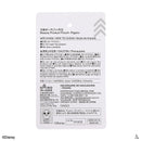 化粧ポーチ（フィガロ）