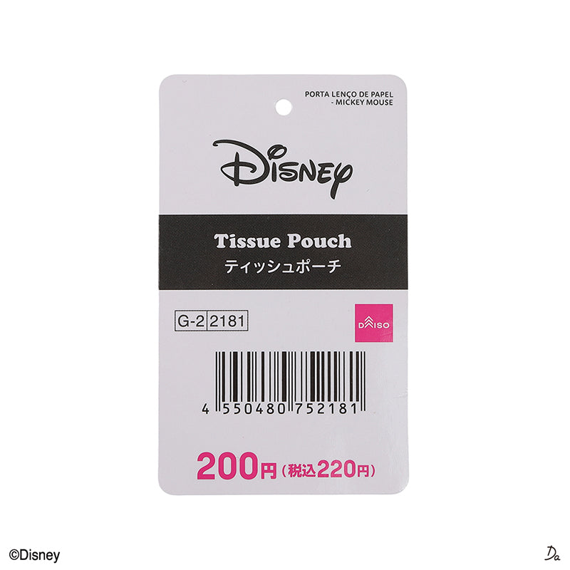 ティッシュポーチ（ミッキーマウス）