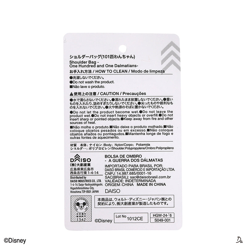 ショルダーバッグ（１０１匹わんちゃん）