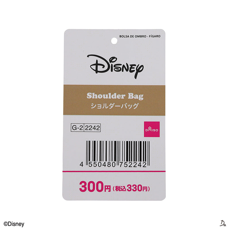 ショルダーバッグ（フィガロ）