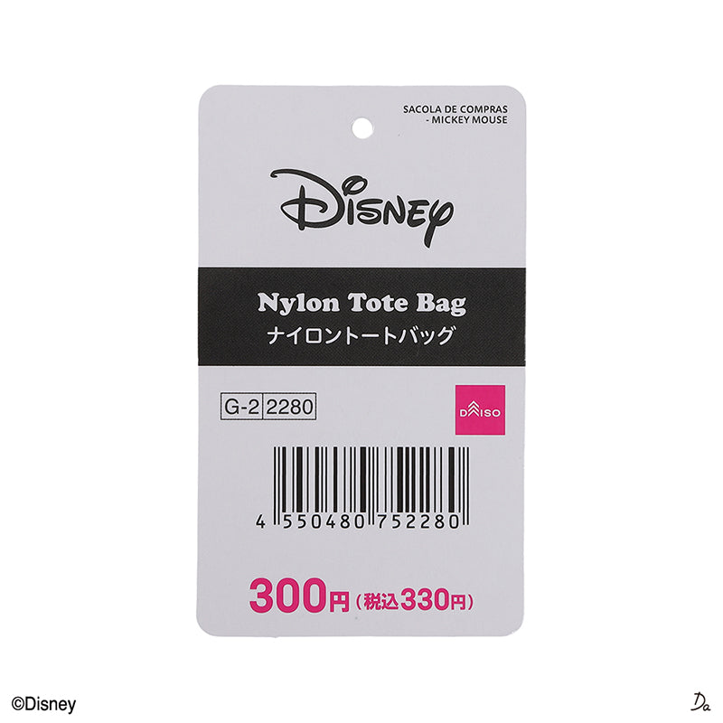 ナイロントートバッグ（ミッキーマウス）