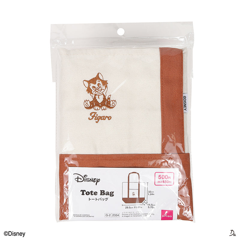 トートバッグ（フィガロ）