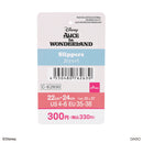 外縫いスリッパ（ふしぎの国のアリス）