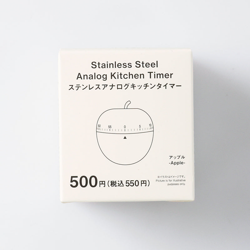 ステンレスアナログキッチンタイマー（アップル） - 100均 通販