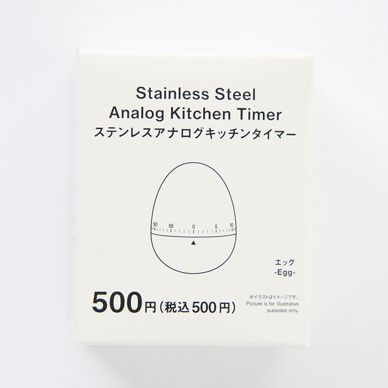 ステンレスアナログキッチンタイマー（エッグ） - 100均 通販 ダイソー