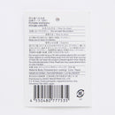 持ち運べる文具収納ケース（ＢＫ）