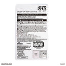 アクリルネームキーホルダー（スパイディ）Ｂ