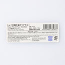 トレイ付植木鉢（クリアブルー）