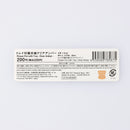 トレイ付植木鉢（クリアアンバー）