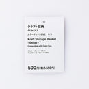 クラフト収納（ＢＥ）