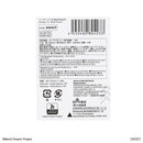 ジップバッグ、Ｂ（ＢａｎＧ　Ｄｒｅａｍ！）