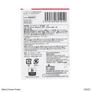 ジップバッグ、Ａ（ＢａｎＧ　Ｄｒｅａｍ！）