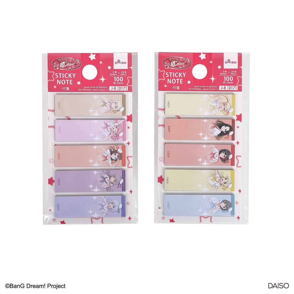 付箋、100枚（BanG Dream！、A） - 100均 通販 ダイソー