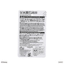 マット（ミッキー＆フレンズ）ＤＣ９