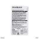 ビーズクッション（ディズニークラシックキャラクター）ＤＣ９