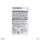 シートクッション（ディズニークラシックキャラクター）ＤＣ９