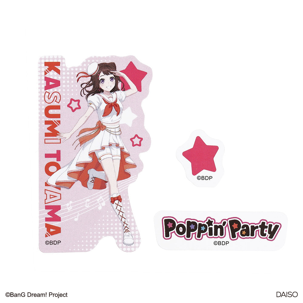 フレークシール（BanG Dream！） - 100均 通販 ダイソー