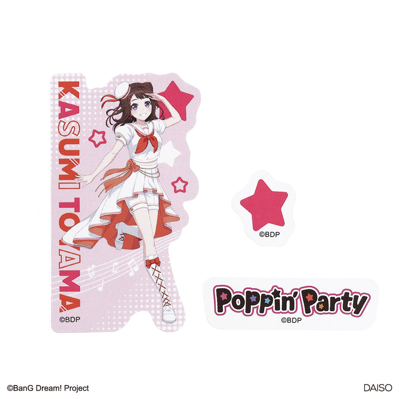 フレークシール（ＢａｎＧ Ｄｒｅａｍ！）