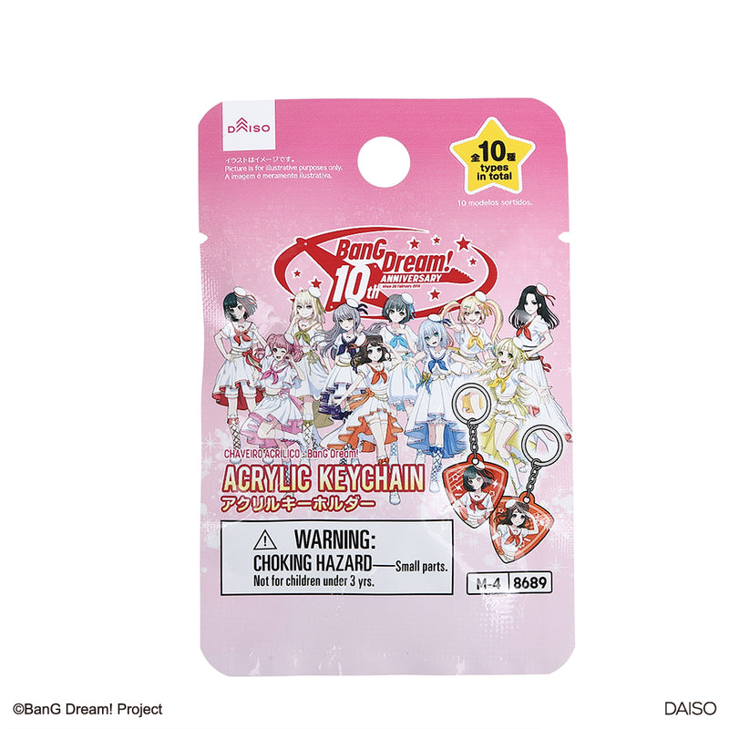 アクリルキーホルダー（ＢａｎＧ Ｄｒｅａｍ！）
